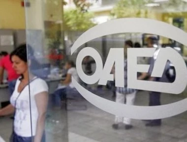 ΟΑΕΔ: Τα μέτρα στήριξης των άνεργων πυρόπληκτων